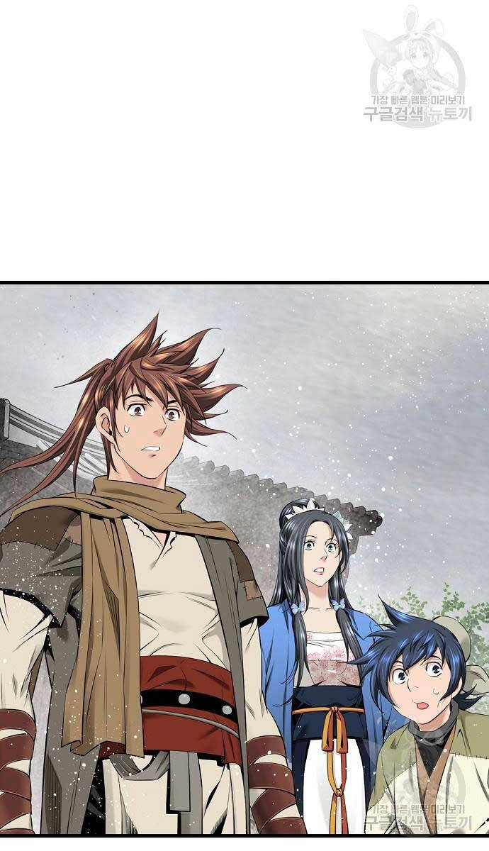 Thiên Hạ Đệ Nhất Y Lại Môn Chapter 38 - 15