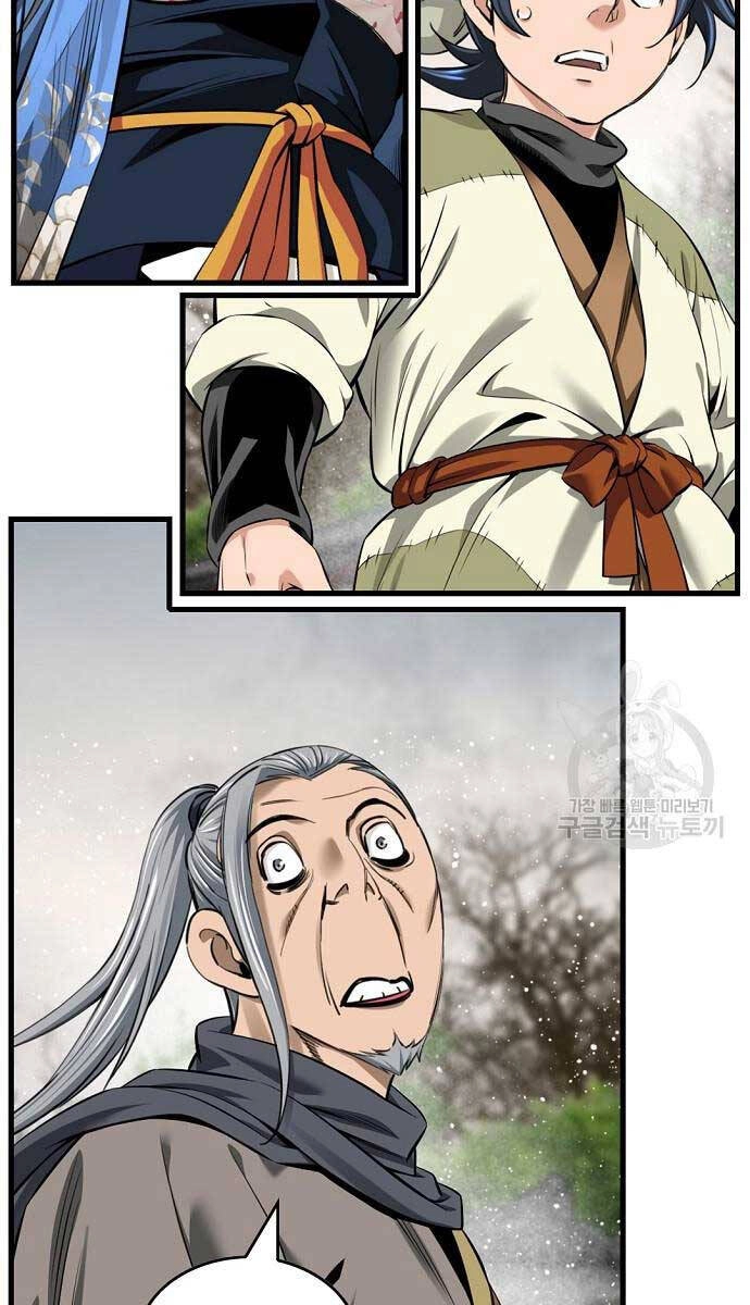 Thiên Hạ Đệ Nhất Y Lại Môn Chapter 38 - 22