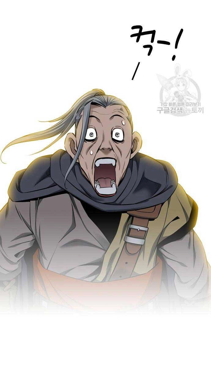 Thiên Hạ Đệ Nhất Y Lại Môn Chapter 38 - 52