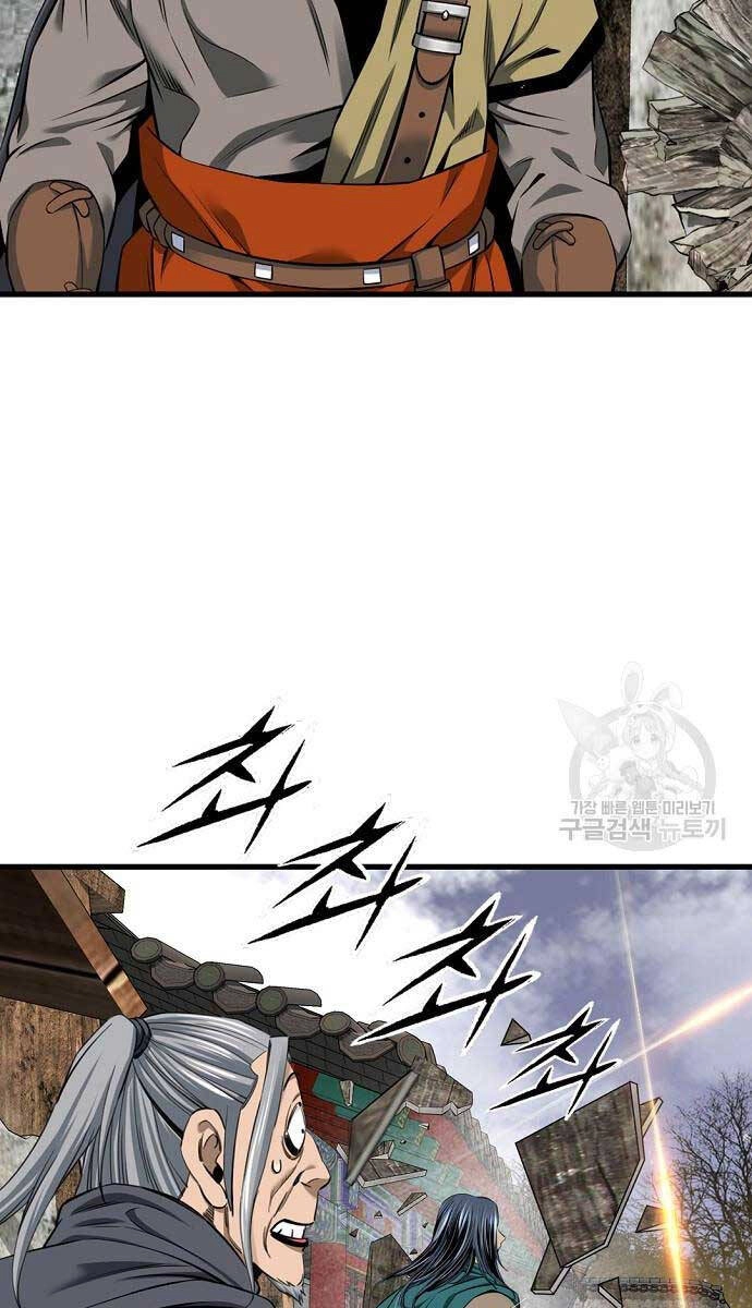 Thiên Hạ Đệ Nhất Y Lại Môn Chapter 38 - 55