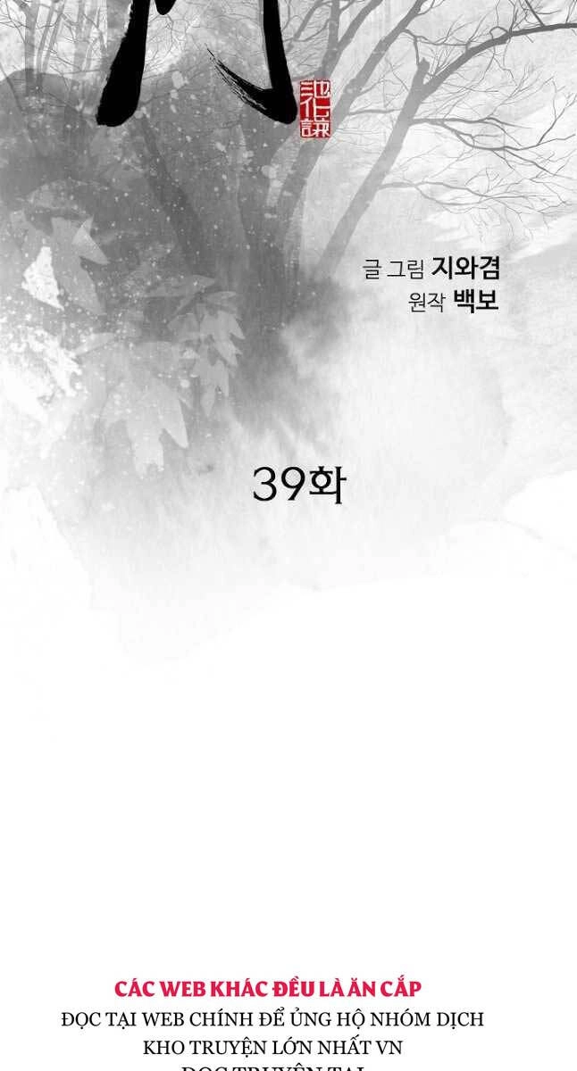 Thiên Hạ Đệ Nhất Y Lại Môn Chapter 39 - 2