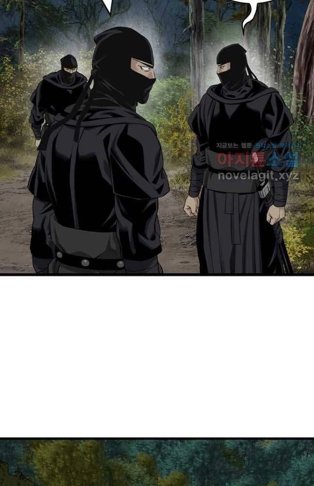 Thiên Hạ Đệ Nhất Y Lại Môn Chapter 39 - 67