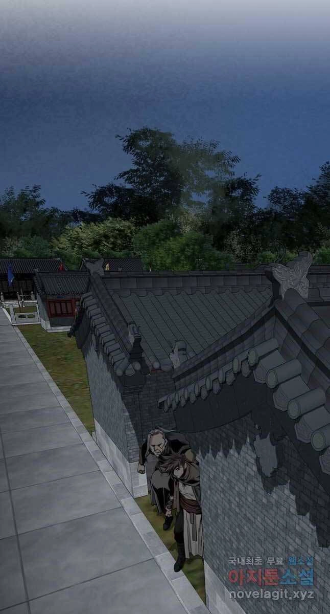 Thiên Hạ Đệ Nhất Y Lại Môn Chapter 43 - 77