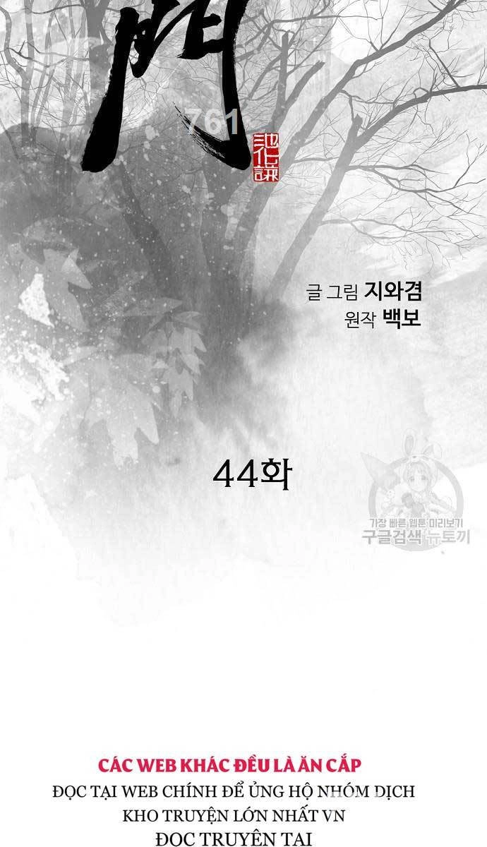 Thiên Hạ Đệ Nhất Y Lại Môn Chapter 44 - 2