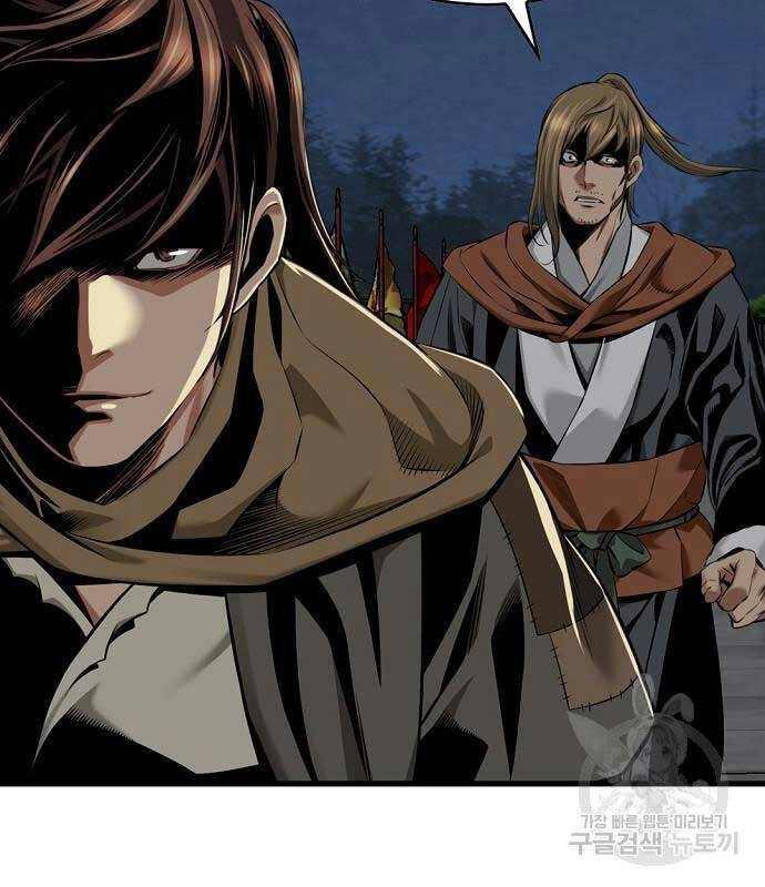 Thiên Hạ Đệ Nhất Y Lại Môn Chapter 44 - 17