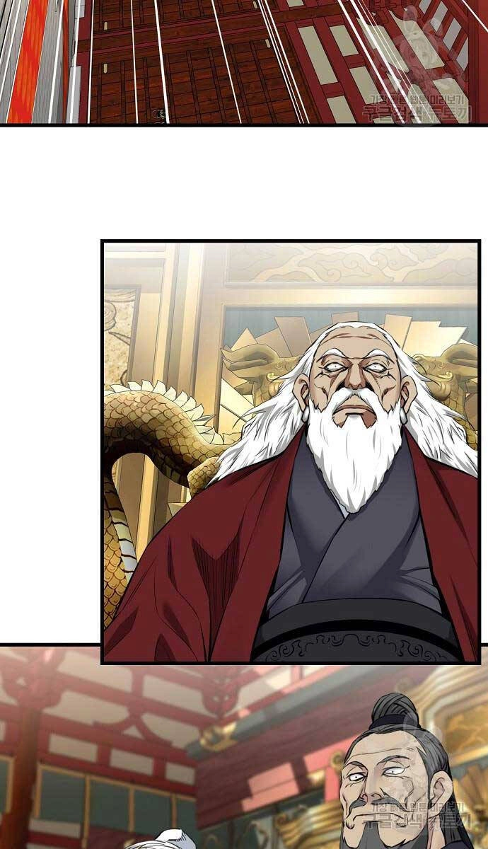 Thiên Hạ Đệ Nhất Y Lại Môn Chapter 44 - 27