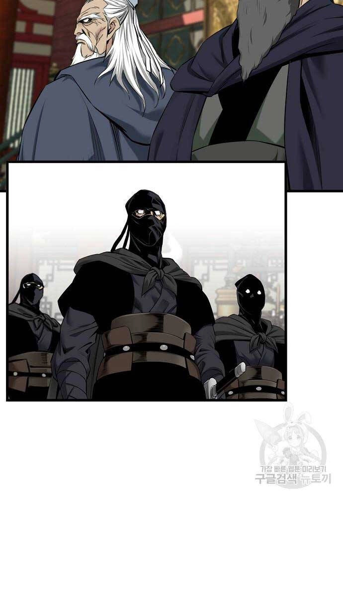 Thiên Hạ Đệ Nhất Y Lại Môn Chapter 44 - 28