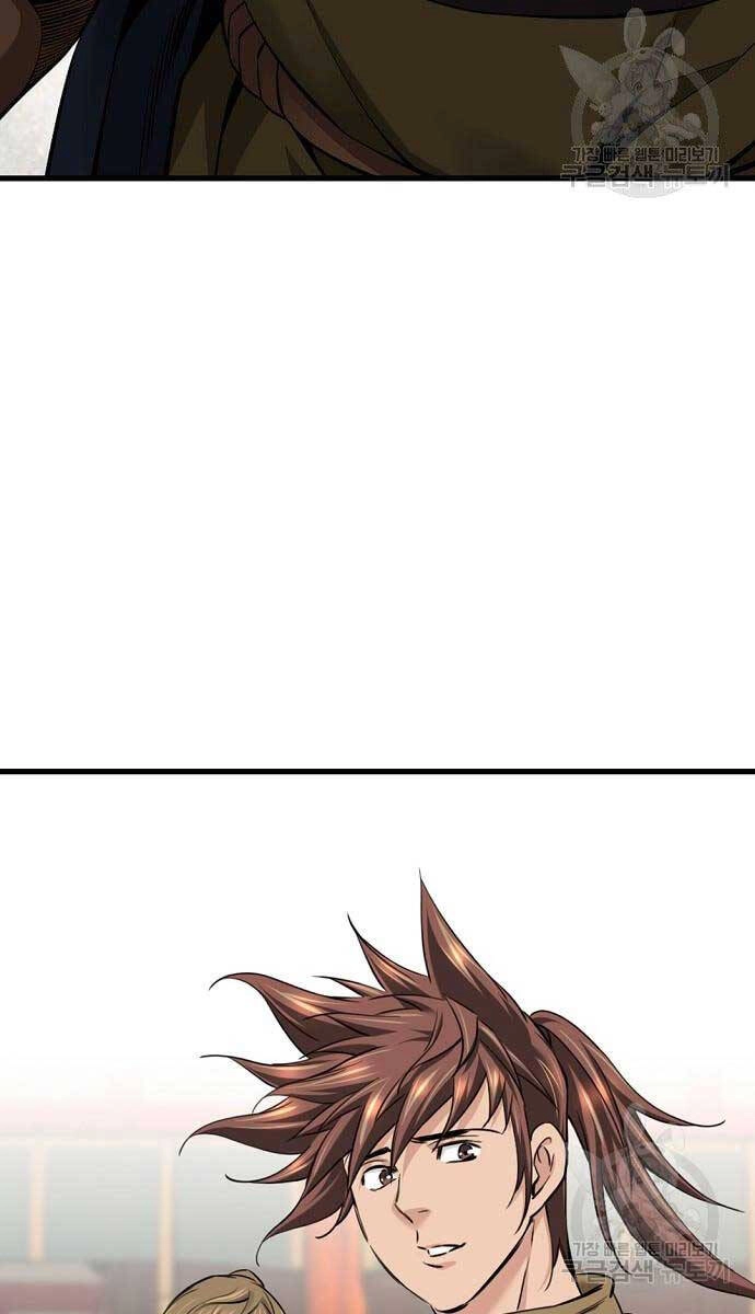 Thiên Hạ Đệ Nhất Y Lại Môn Chapter 44 - 73