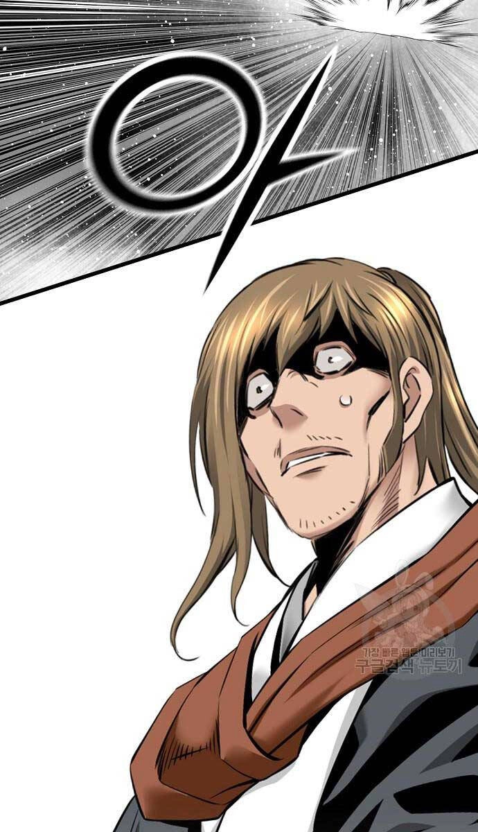 Thiên Hạ Đệ Nhất Y Lại Môn Chapter 44 - 79