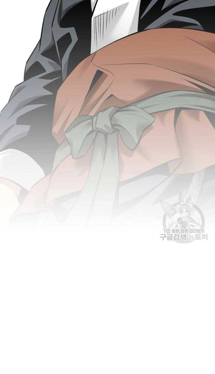 Thiên Hạ Đệ Nhất Y Lại Môn Chapter 44 - 80