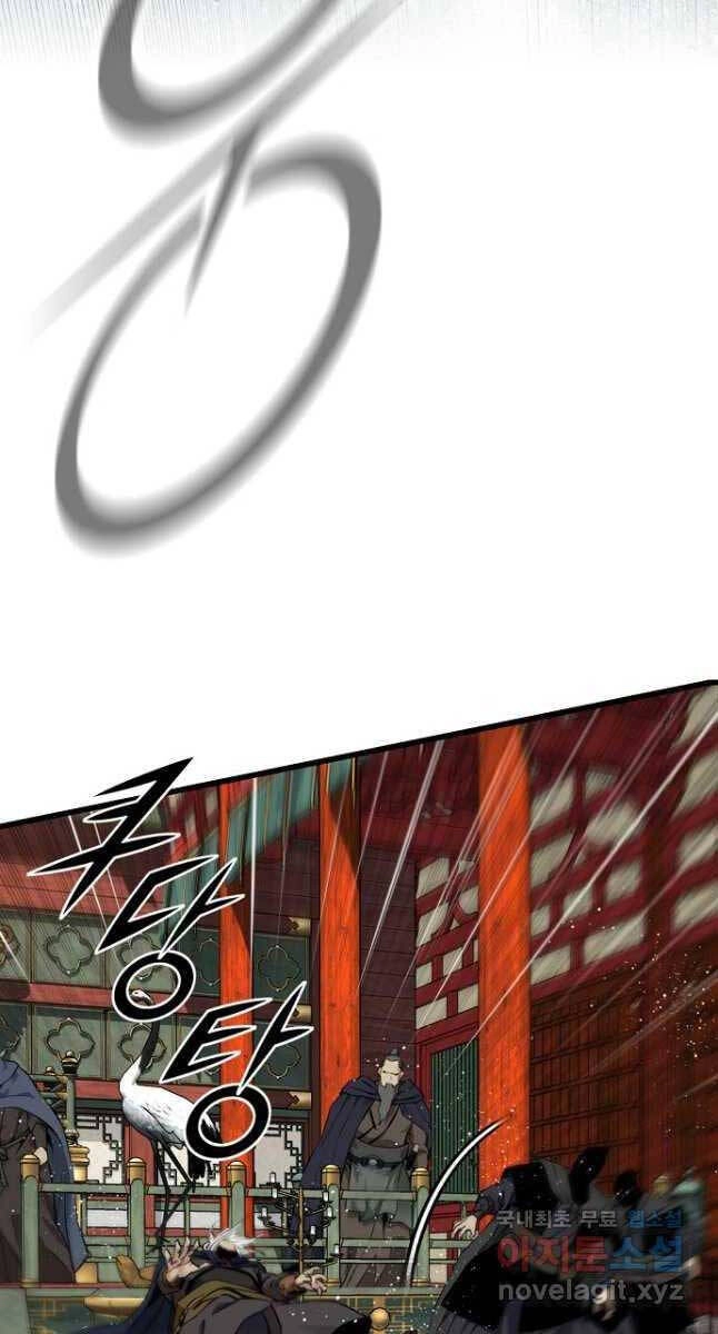 Thiên Hạ Đệ Nhất Y Lại Môn Chapter 45 - 34