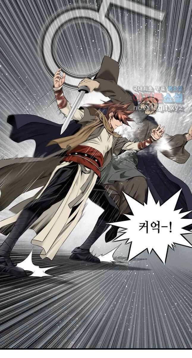 Thiên Hạ Đệ Nhất Y Lại Môn Chapter 45 - 52