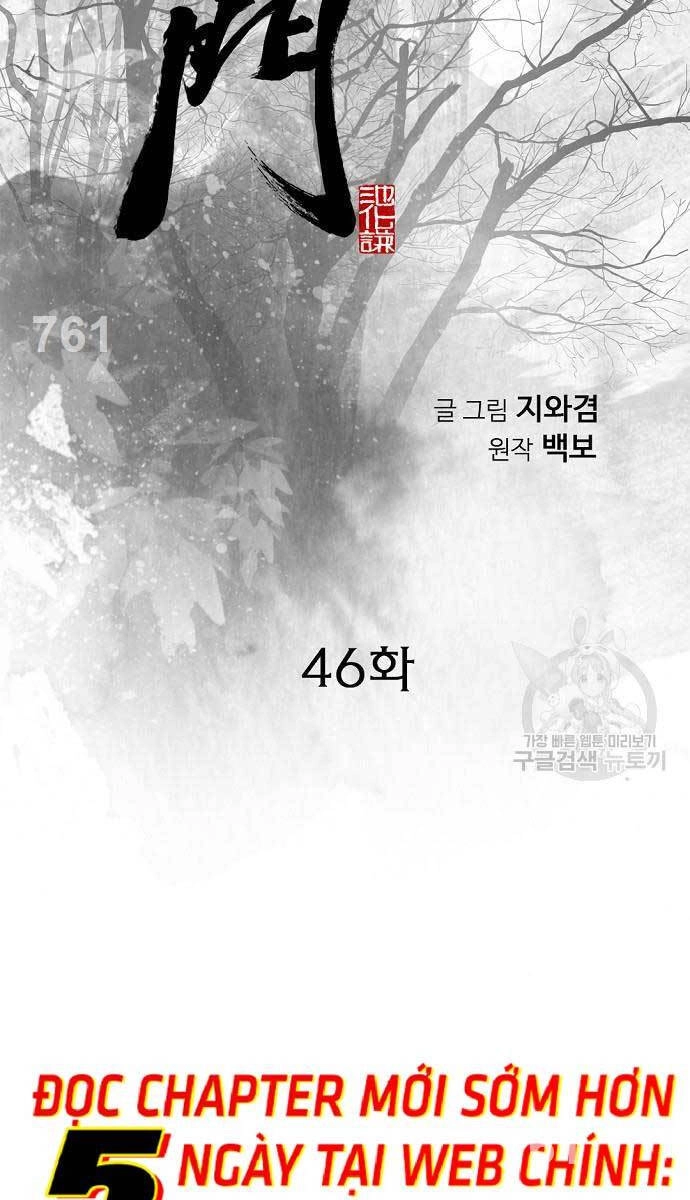 Thiên Hạ Đệ Nhất Y Lại Môn Chapter 46 - 2