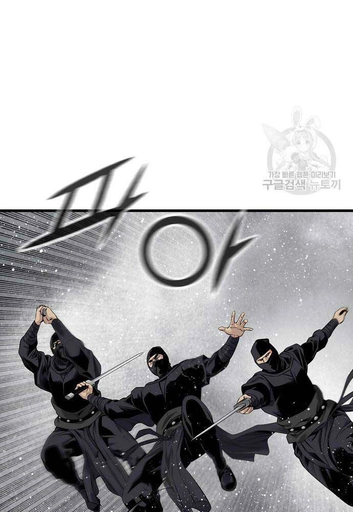 Thiên Hạ Đệ Nhất Y Lại Môn Chapter 46 - 14