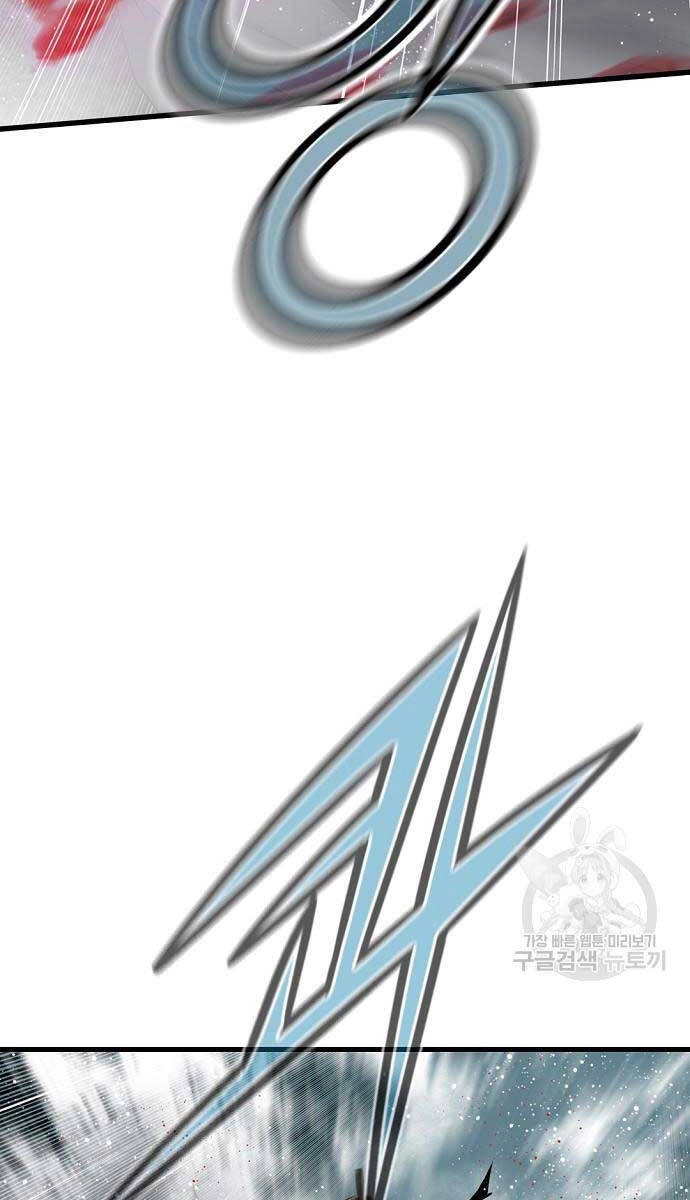 Thiên Hạ Đệ Nhất Y Lại Môn Chapter 46 - 17