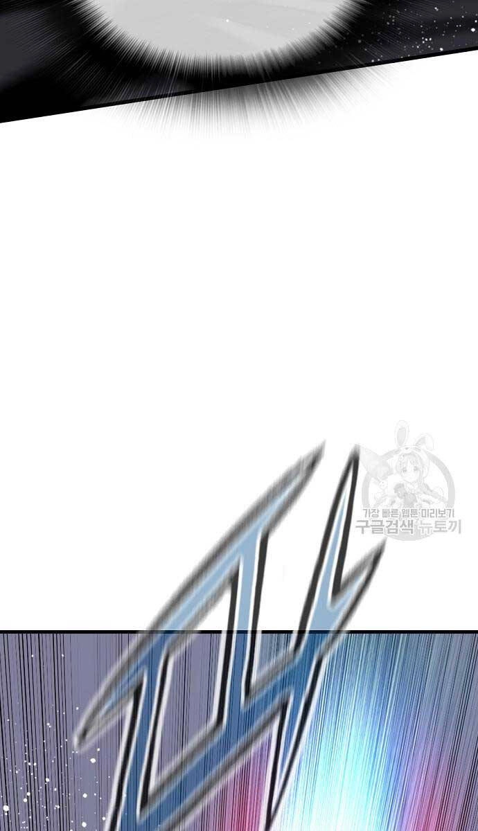 Thiên Hạ Đệ Nhất Y Lại Môn Chapter 46 - 50