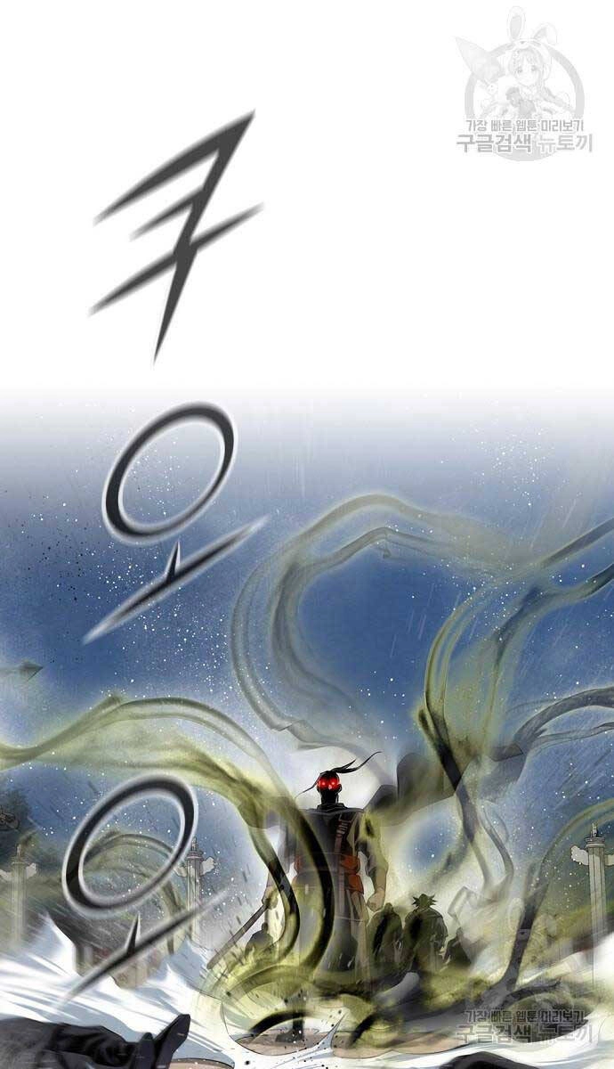 Thiên Hạ Đệ Nhất Y Lại Môn Chapter 46 - 77