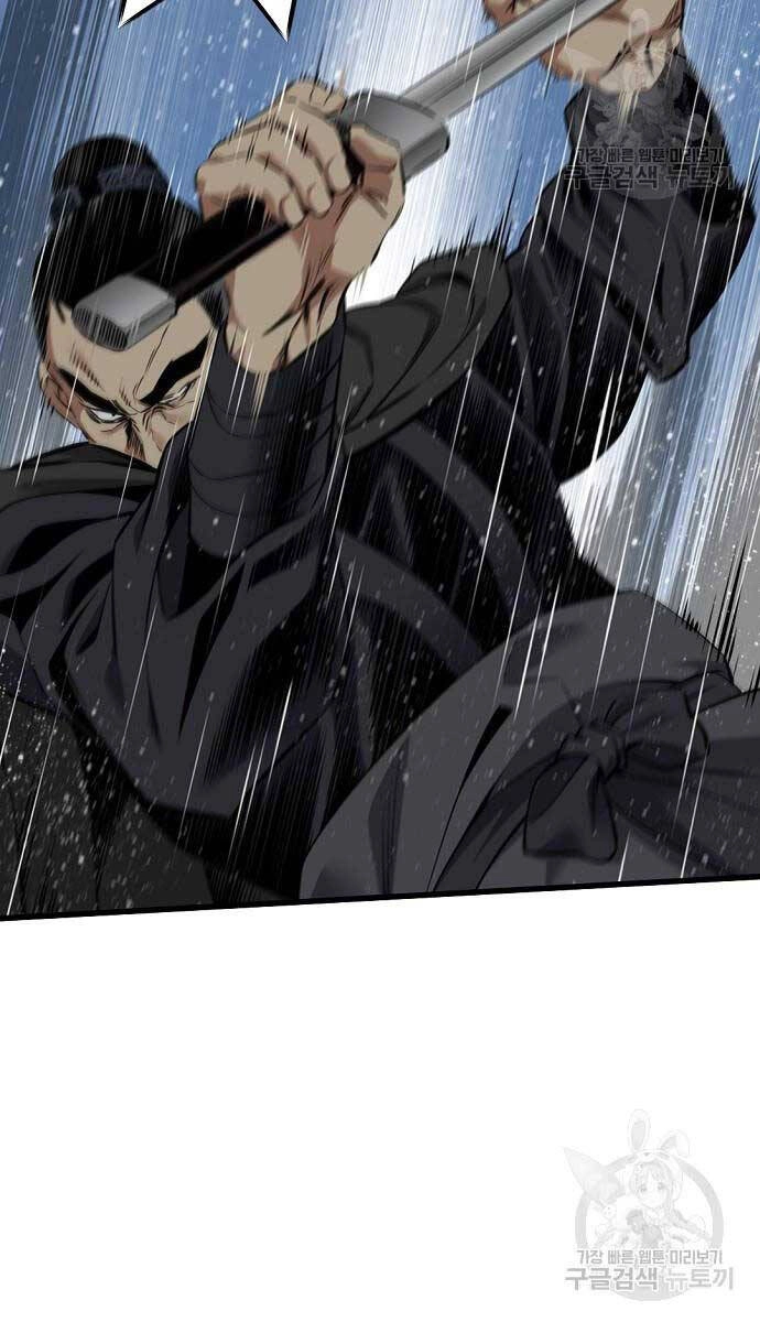 Thiên Hạ Đệ Nhất Y Lại Môn Chapter 46 - 82