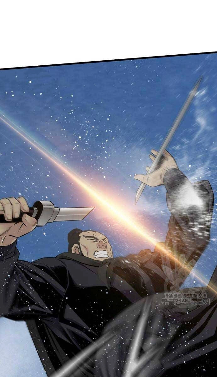 Thiên Hạ Đệ Nhất Y Lại Môn Chapter 46 - 83