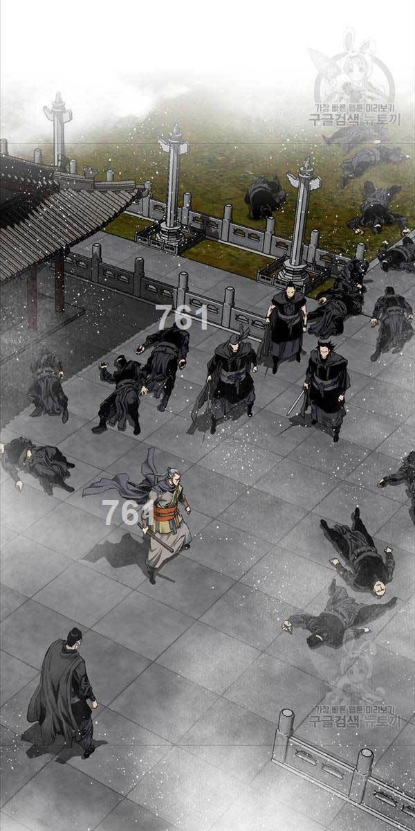 Thiên Hạ Đệ Nhất Y Lại Môn Chapter 47 - 3