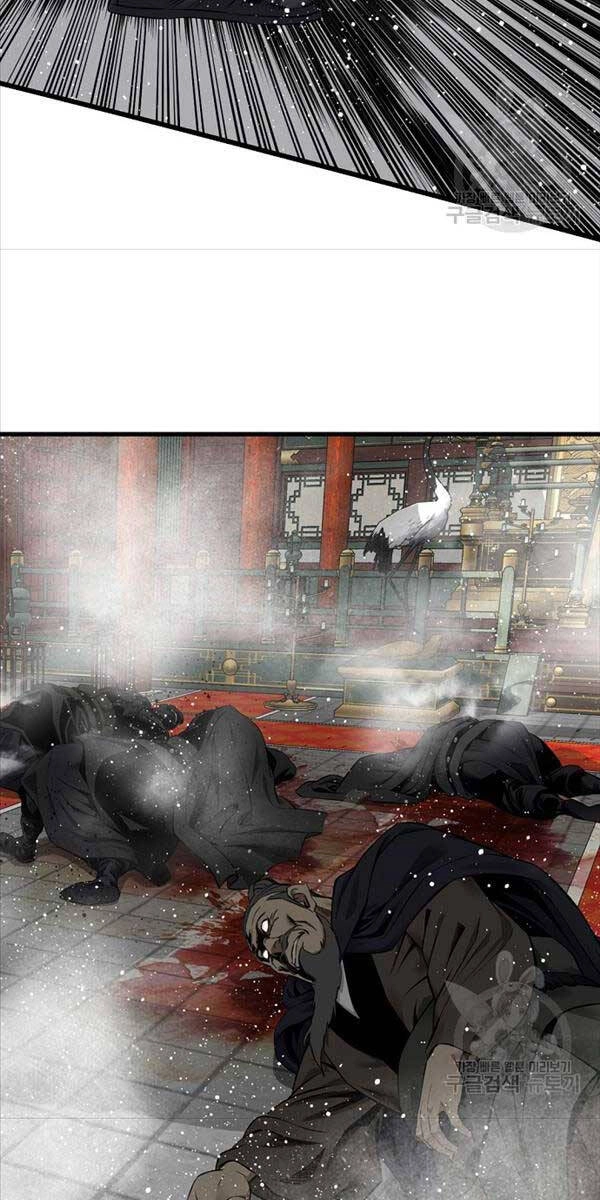 Thiên Hạ Đệ Nhất Y Lại Môn Chapter 47 - 16