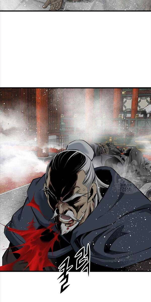 Thiên Hạ Đệ Nhất Y Lại Môn Chapter 47 - 17