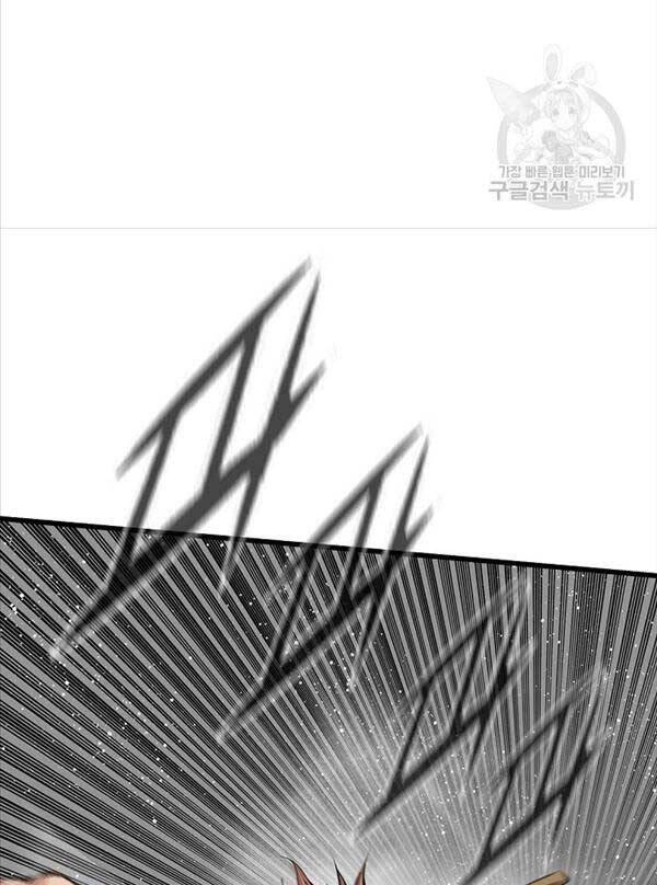 Thiên Hạ Đệ Nhất Y Lại Môn Chapter 47 - 71