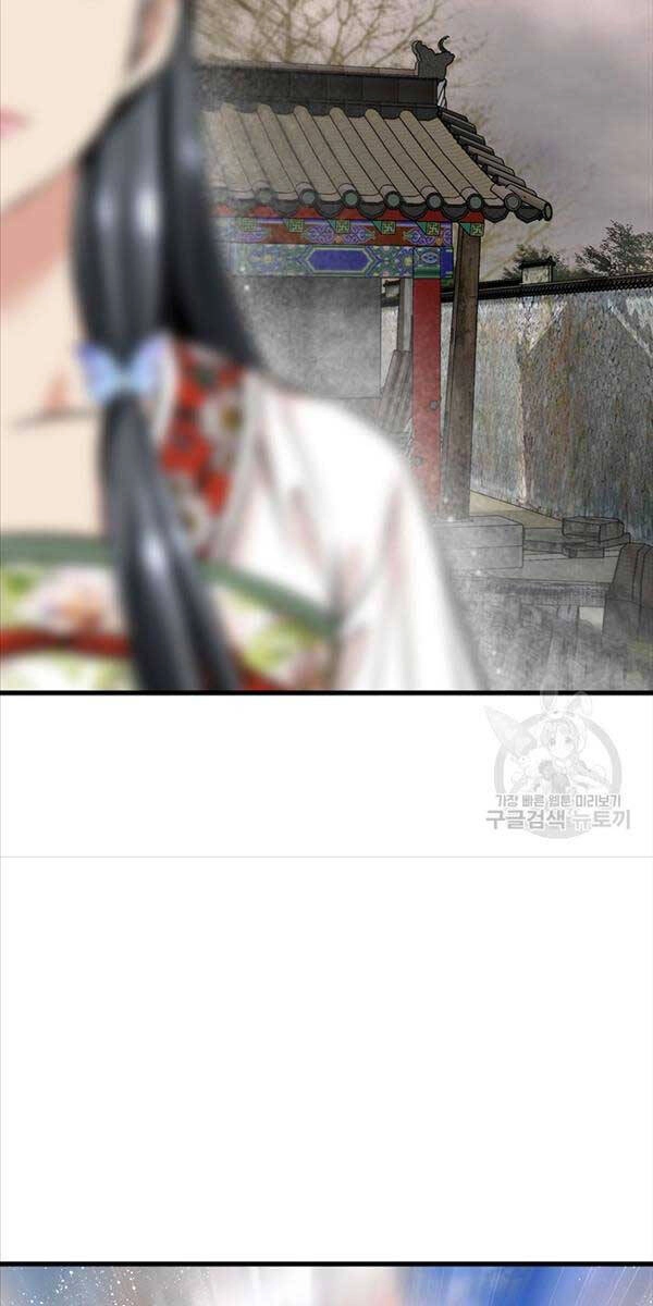 Thiên Hạ Đệ Nhất Y Lại Môn Chapter 48 - 64