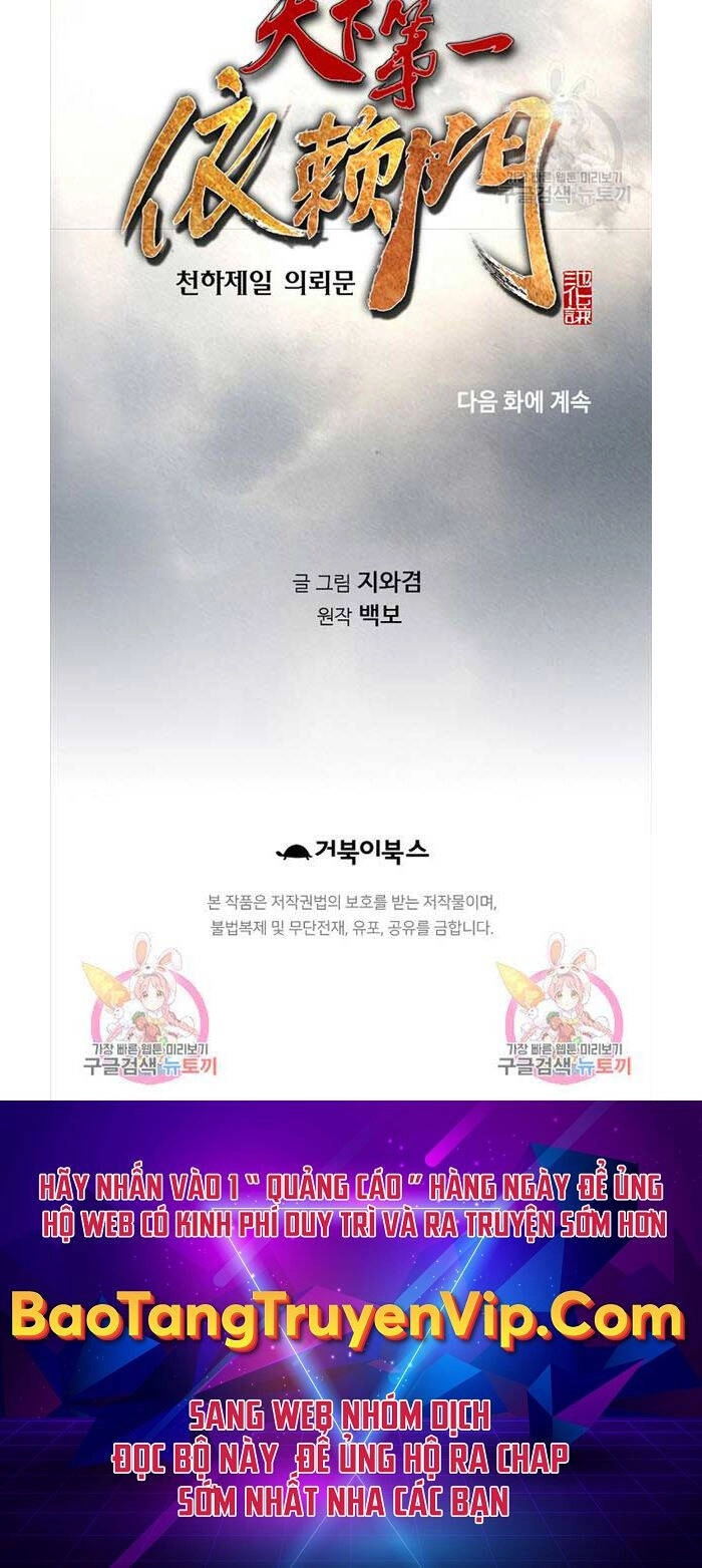 Thiên Hạ Đệ Nhất Y Lại Môn Chapter 48 - 80