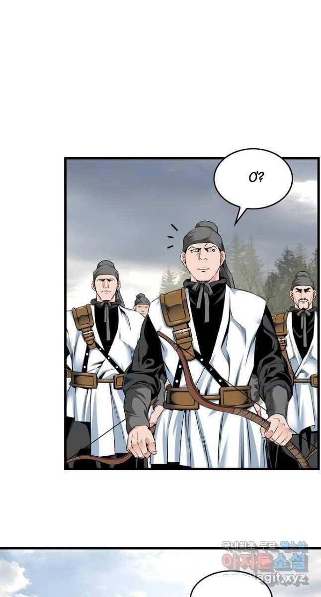 Thiên Hạ Đệ Nhất Y Lại Môn Chapter 49 - 20