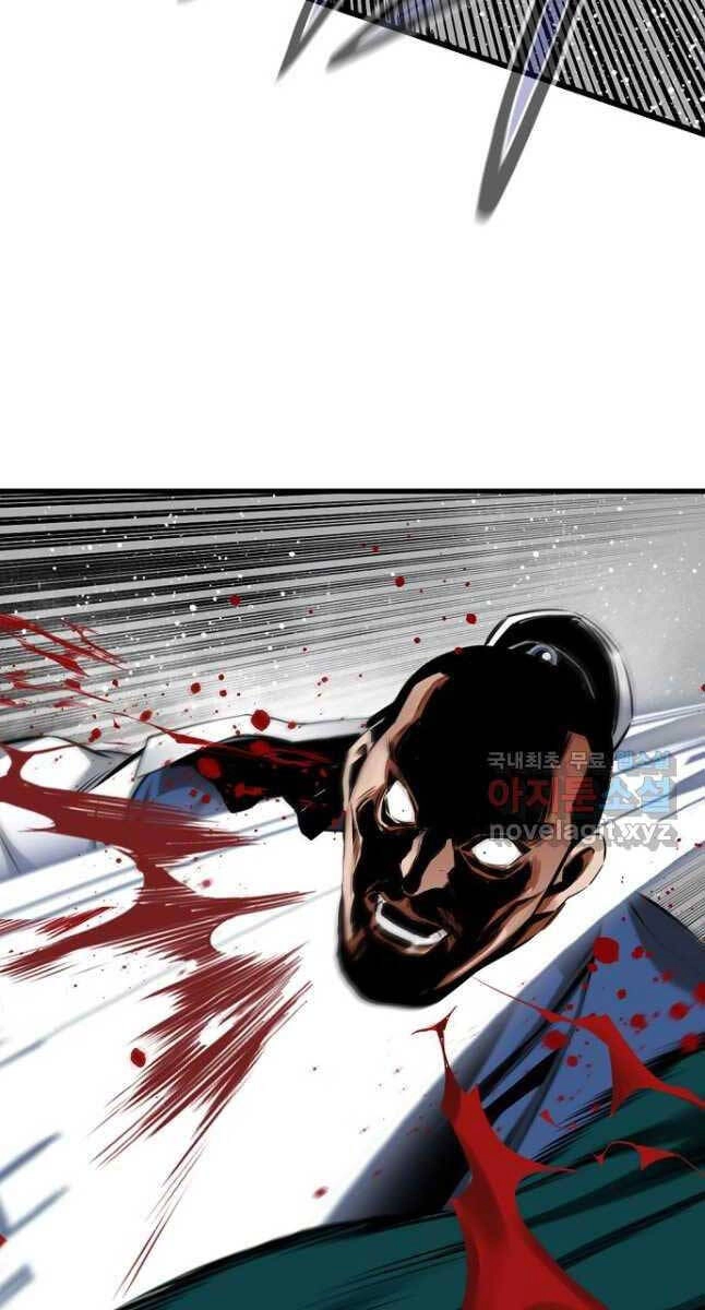 Thiên Hạ Đệ Nhất Y Lại Môn Chapter 49 - 74