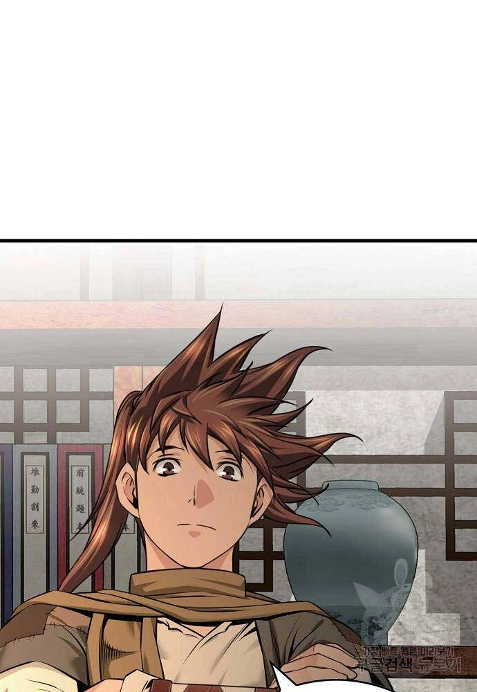 Thiên Hạ Đệ Nhất Y Lại Môn Chapter 51 - 27