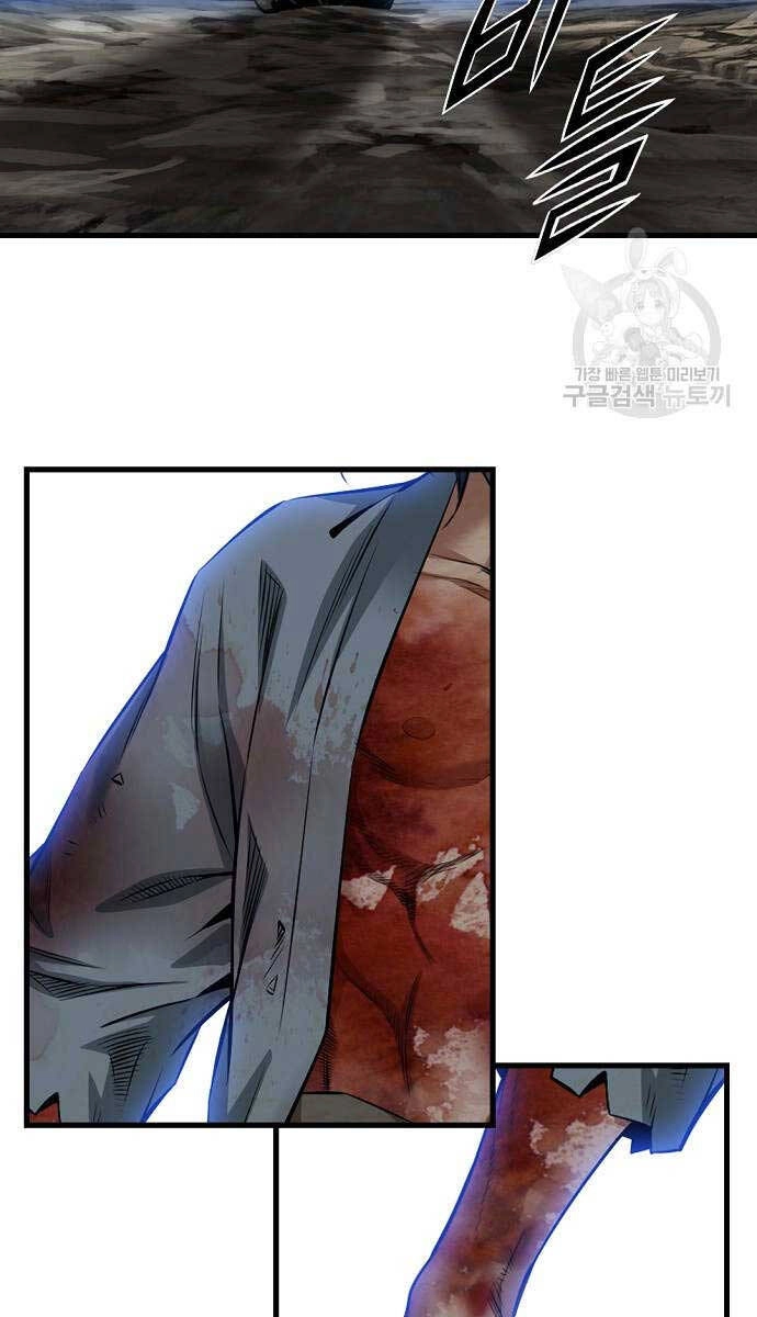 Thiên Hạ Đệ Nhất Y Lại Môn Chapter 51 - 36