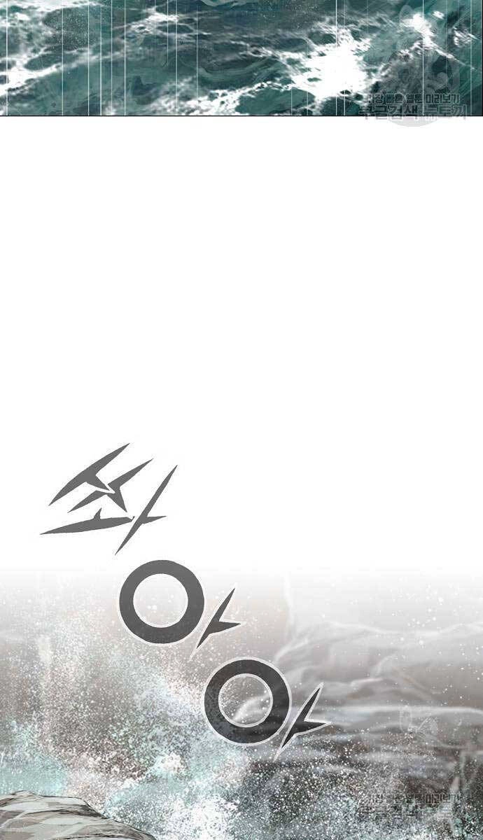 Thiên Hạ Đệ Nhất Y Lại Môn Chapter 51 - 70