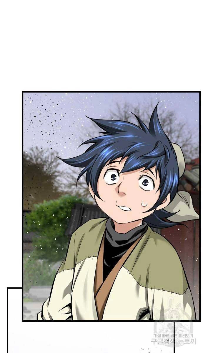 Thiên Hạ Đệ Nhất Y Lại Môn Chapter 52 - 5