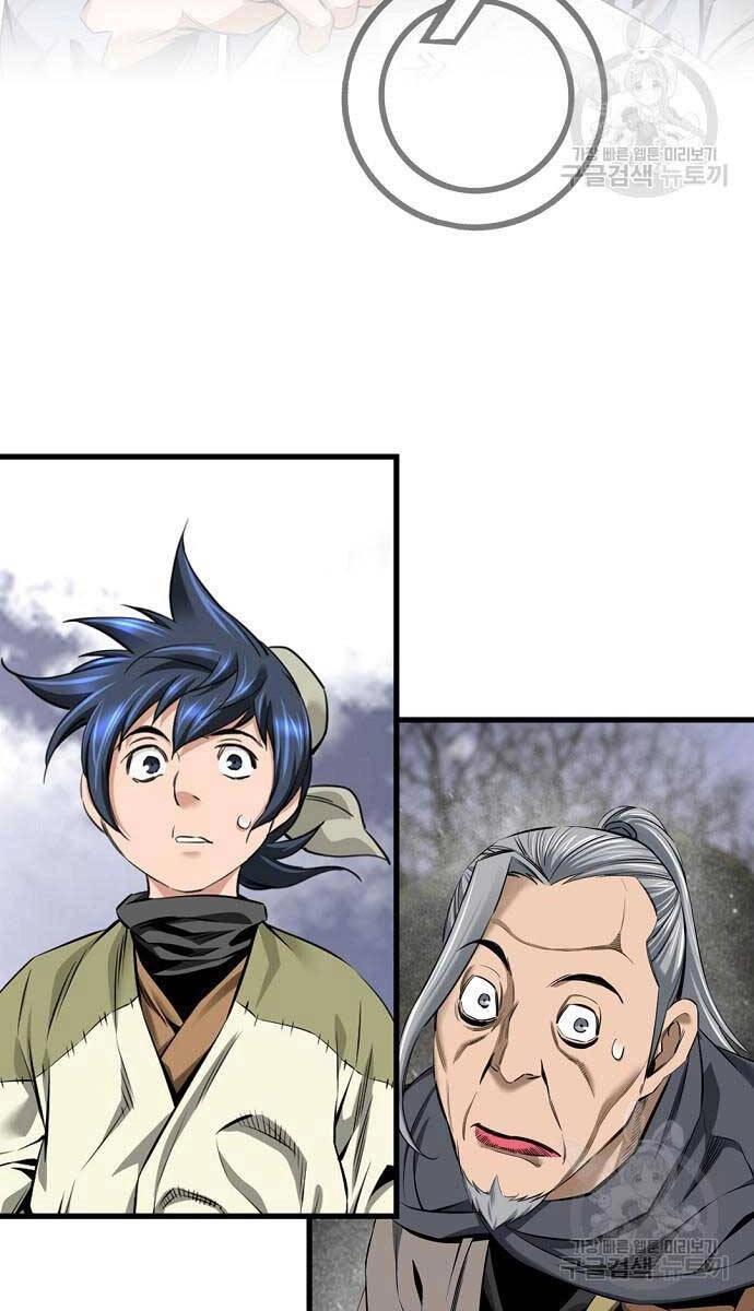 Thiên Hạ Đệ Nhất Y Lại Môn Chapter 52 - 20