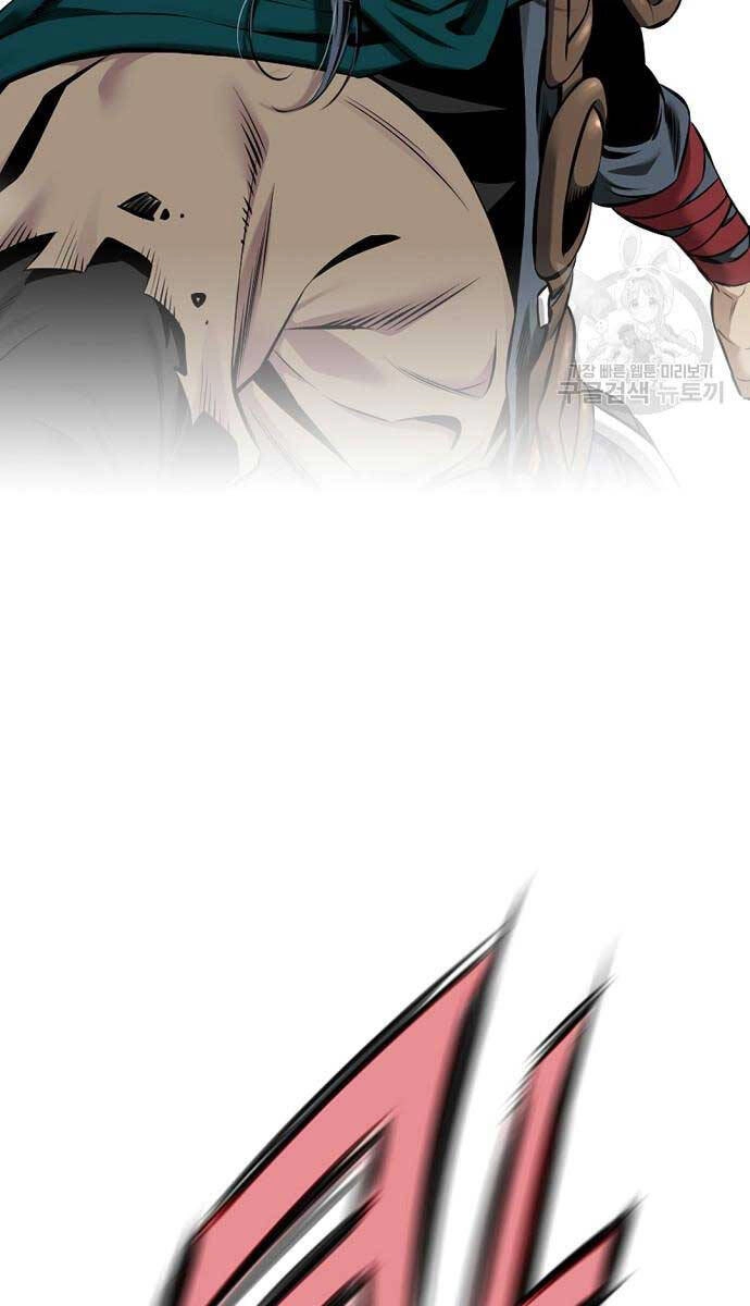 Thiên Hạ Đệ Nhất Y Lại Môn Chapter 52 - 94