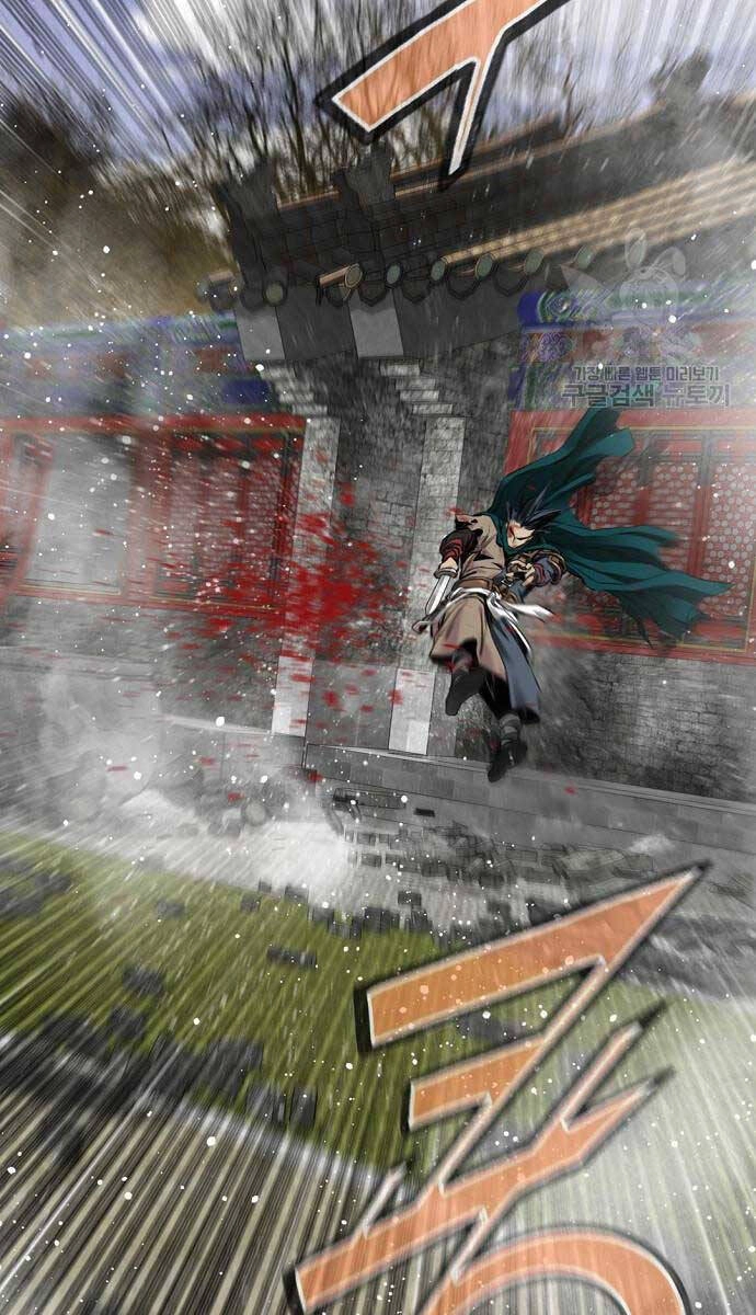 Thiên Hạ Đệ Nhất Y Lại Môn Chapter 53 - 4