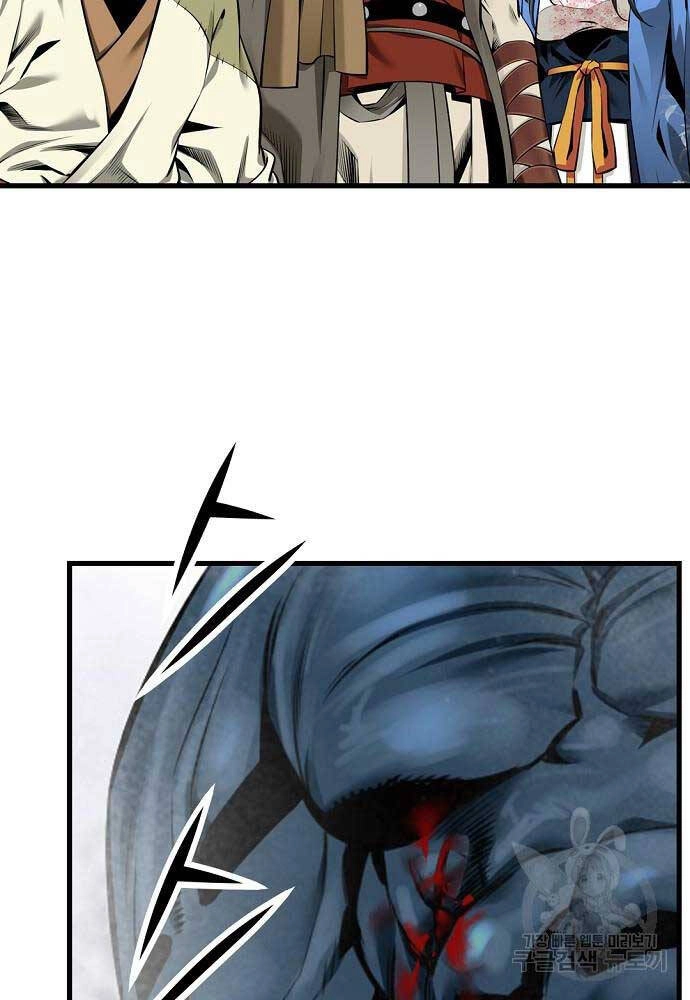 Thiên Hạ Đệ Nhất Y Lại Môn Chapter 53 - 11