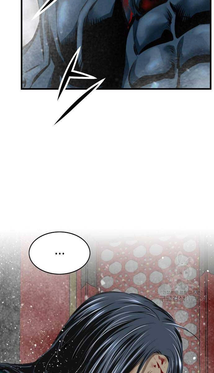 Thiên Hạ Đệ Nhất Y Lại Môn Chapter 53 - 12