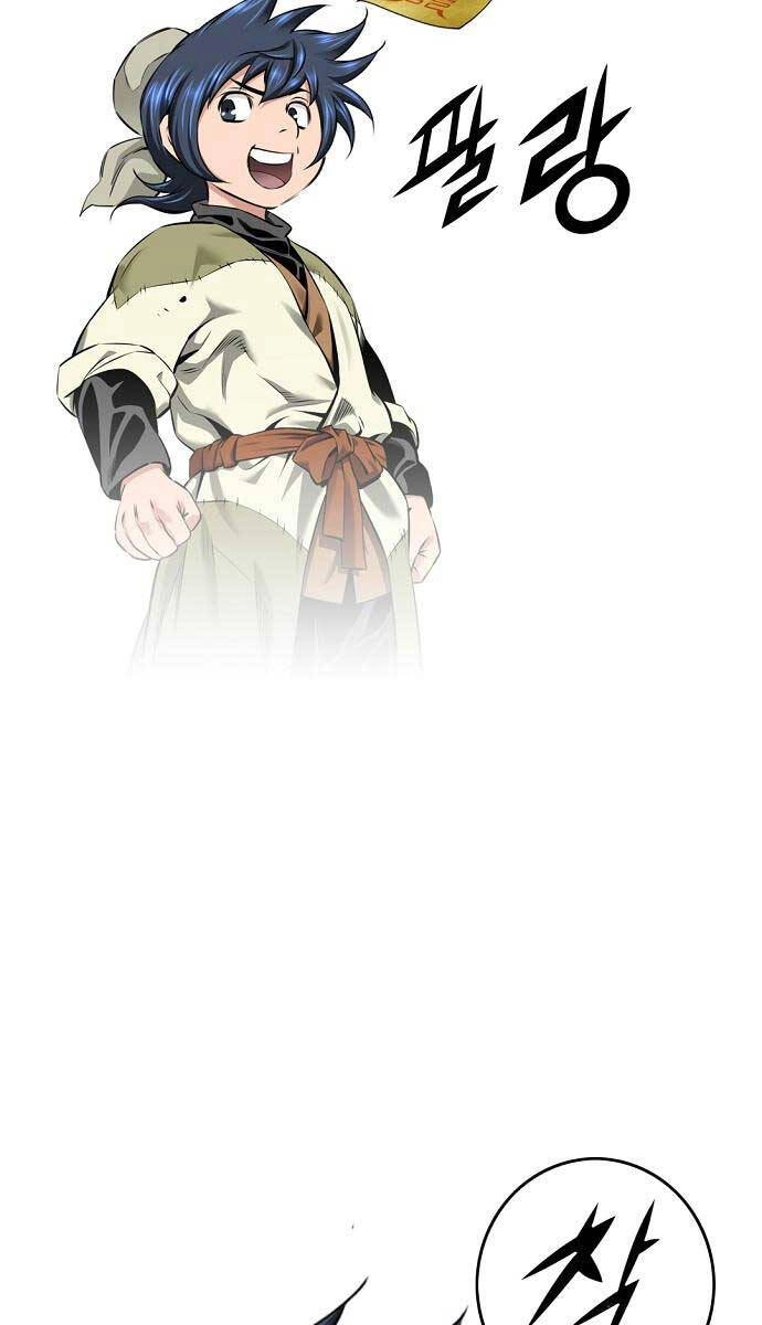 Thiên Hạ Đệ Nhất Y Lại Môn Chapter 53 - 18