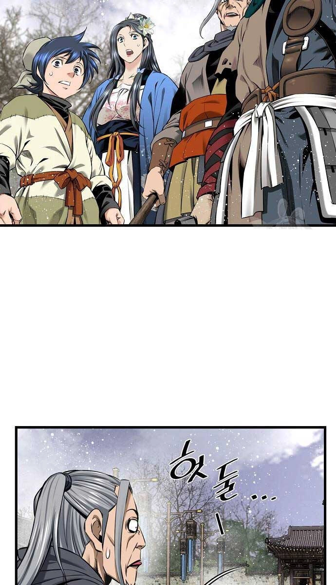 Thiên Hạ Đệ Nhất Y Lại Môn Chapter 53 - 80