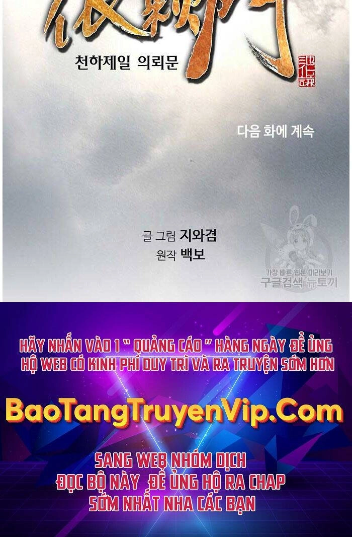 Thiên Hạ Đệ Nhất Y Lại Môn Chapter 53 - 96