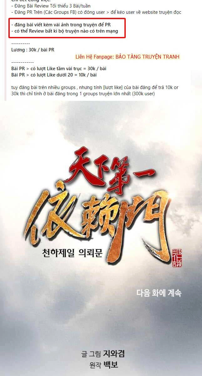 Thiên Hạ Đệ Nhất Y Lại Môn Chapter 56 - 85