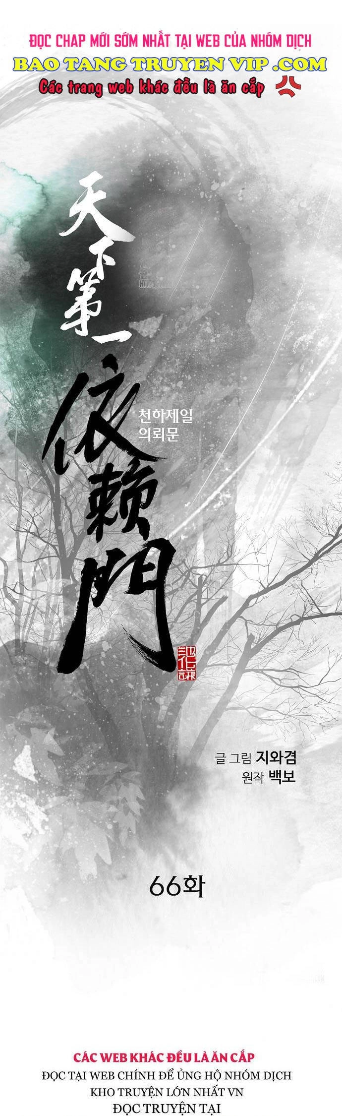 Thiên Hạ Đệ Nhất Y Lại Môn Chapter 66 - 1