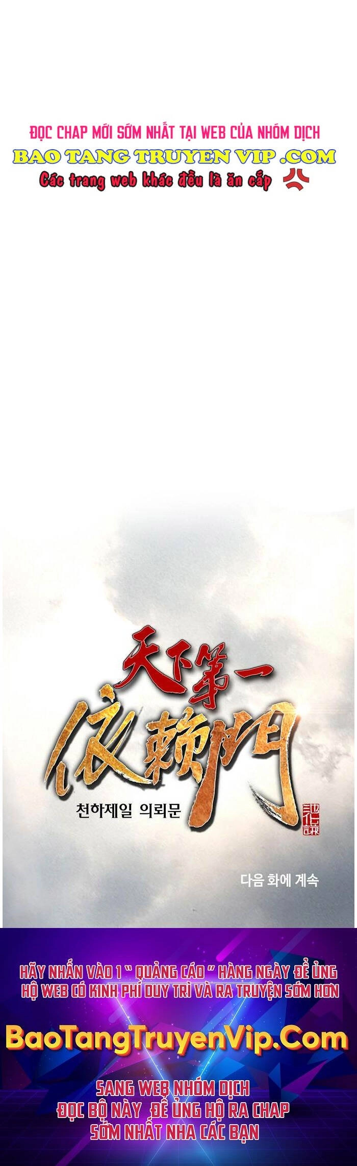 Thiên Hạ Đệ Nhất Y Lại Môn Chapter 66 - 53