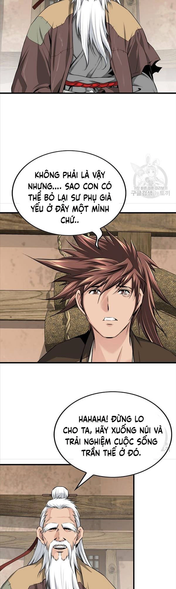 Thiên Hạ Đệ Nhất Y Lại Môn Chapter 1 - 5