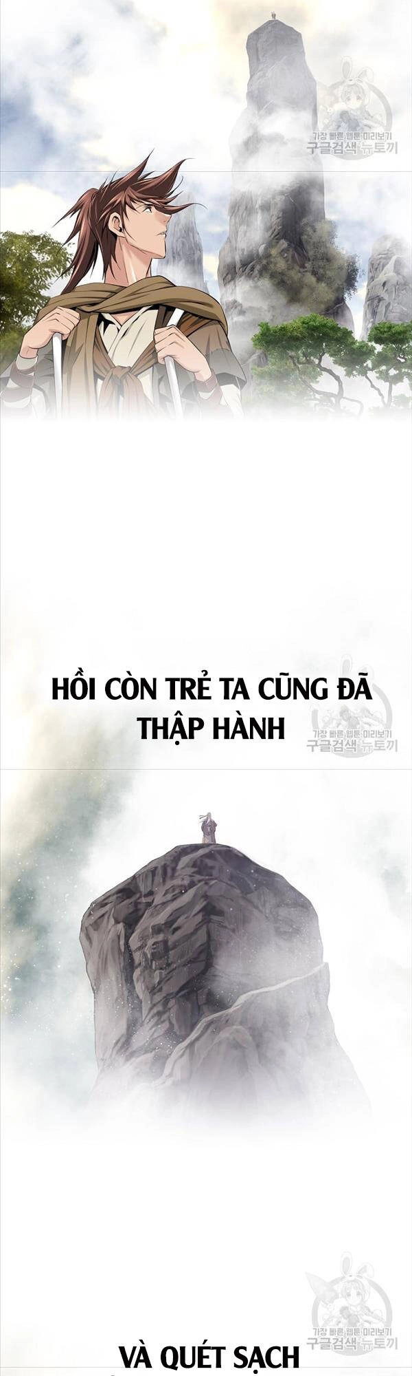 Thiên Hạ Đệ Nhất Y Lại Môn Chapter 1 - 10