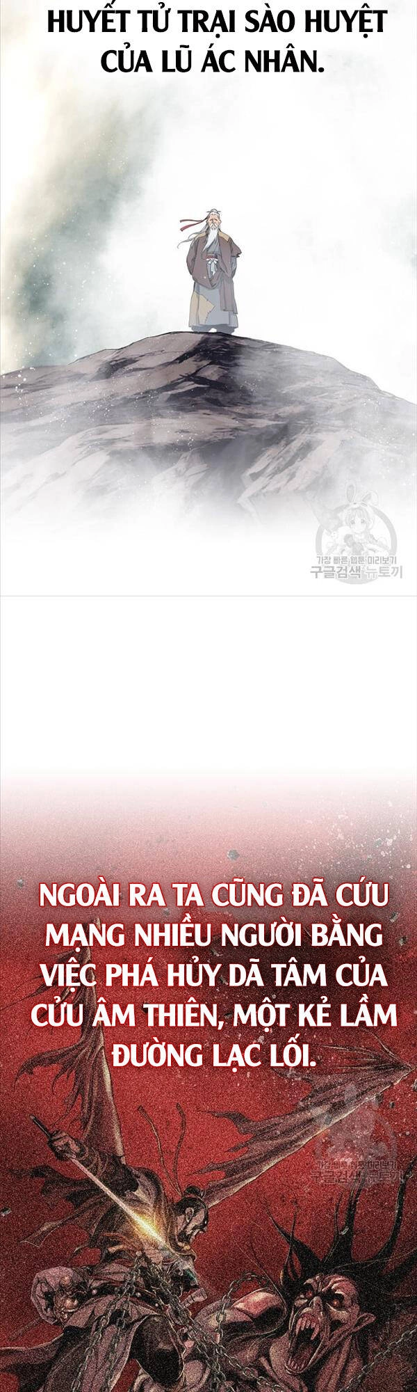 Thiên Hạ Đệ Nhất Y Lại Môn Chapter 1 - 11