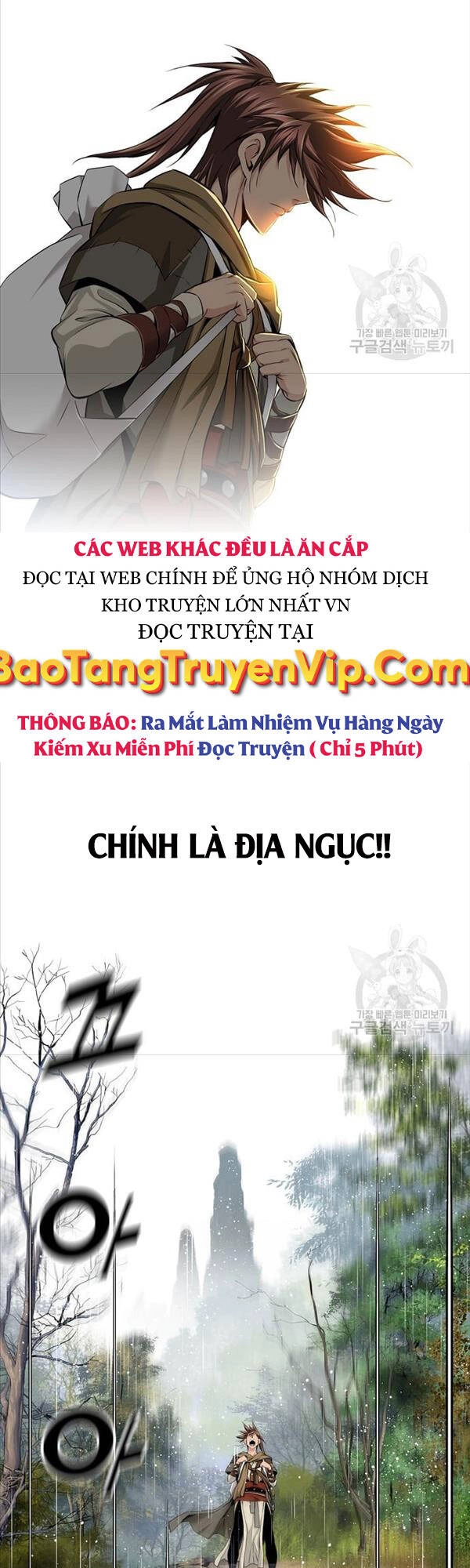 Thiên Hạ Đệ Nhất Y Lại Môn Chapter 1 - 16